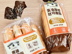 -沃尔玛(星湖商业城店)