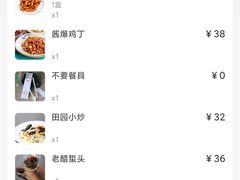 -马凯餐厅(长椿街店)