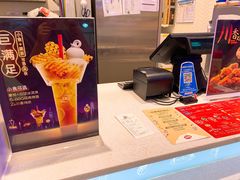 -DQ·蛋糕·冰淇淋(融创茂店)