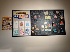 -包整·丝娃娃(一览甲秀楼风景店)