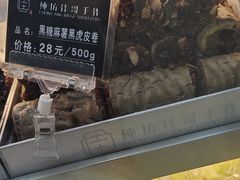 -纯坊佳哥手作(江汉路店)