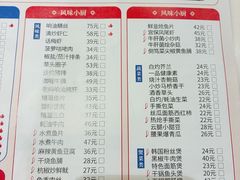 -光明邨大酒家(淮海路店)
