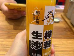 -陇上秦轩biangbiang面(萧山万象汇店)