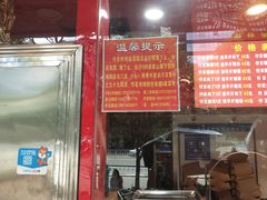 门面-阿捡忭京炸鸡(韭菜园总店)