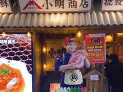 门面-小明烧肉屋·烤肉自助(7Mall店)