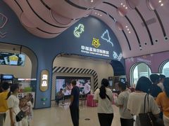 -幸福蓝海国际影城(崇安寺T12店)