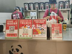-马伍旺饮料厂(江宁砂之船店)