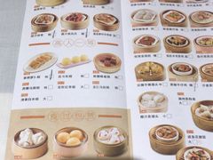 菜单-稻香酒家(天河城店)