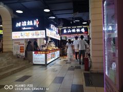 -八一好吃街·高品美食广场