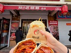 -刘小武·锅魁(总店)