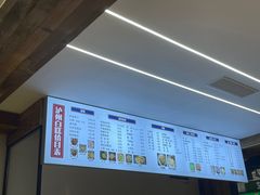 菜单-泸州白糕(慈善路店)