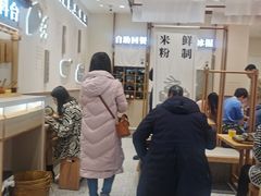 -小满手工粉(北京来福士店)