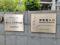 -上海纺织博物馆