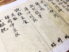 -静一餐厅·湖北菜(前门店)