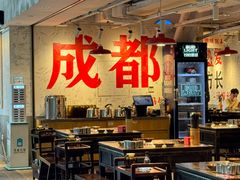 -冯校长老火锅(深圳总店)