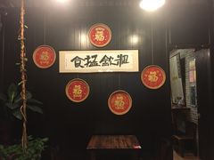 -黄祥华养生堂·炖汤·营养蒸饭(岭南天地店)
