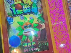 -汤姆熊欢乐世界(大连恒隆广场店)