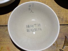 -白乐天毛肚火锅馆(南滨路店)