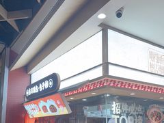 -乡村基·川味现炒大王(熙悦天街店)
