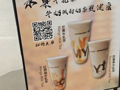 -嗨菓新鲜茶饮(北京大学店)