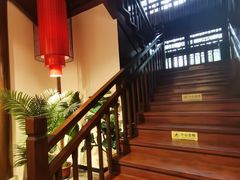 -得意楼蒸菜馆
