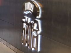 -放哈·甜醅子奶茶创造者(阳光丽景湾店)