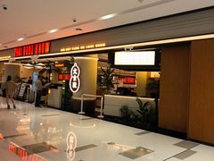 -太食獸泰式茶餐厅(IFS国金中心店)