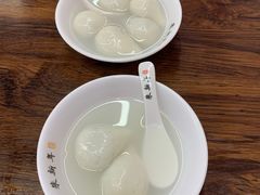 芝麻汤团-朱新年·苏式汤团·面点(北寺塔店)