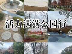 -宁波儿童公园(鄞州区)