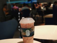 牛奶草莓x卡士-野萃山·潮汕厚果汁(十亩地店)