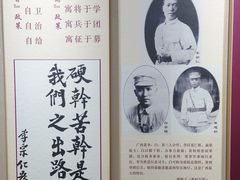 -李宗仁官邸