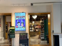 -北京铁手咖啡制造总局metalhands(东四店)