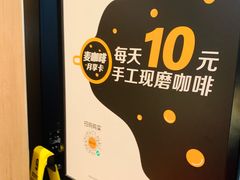 -麦当劳(嘉定店)