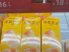 -味多美蛋糕(双合地铁店)