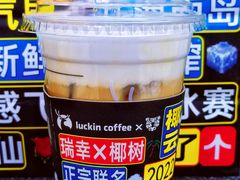 -瑞幸咖啡(经四路万达写字楼店)