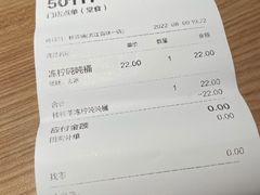 -桂桂茶(滨江百联店)