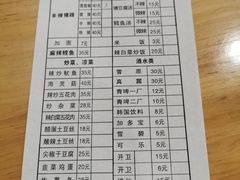 -贤花饭店(城阳店)