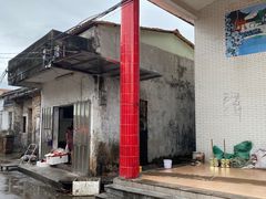 -崖口云吞(中堡店)