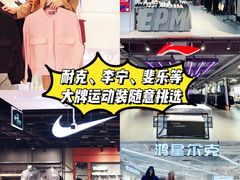 -茂业百货(东门店)