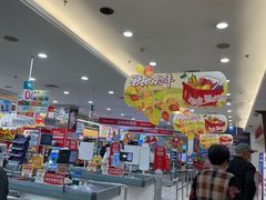 -大润发(浒关店)