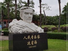 -星海公园(番禺区)