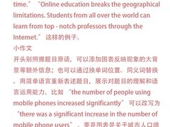 -新航道雅思托福·留学·考研培训(人民广场校区)