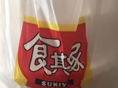 -食其家·牛丼咖喱(浦电路店)