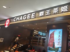 -霸王茶姬(上海恒基名人店)