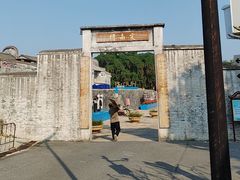 -大旗头古村