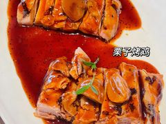 -元古雲境(万象天地店)