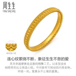 -周生生Chow Sang Sang(又一城店)