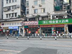 -仁信双皮奶(东川路店)