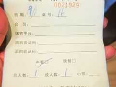 -舒友海鲜姿造(白鹭洲店)