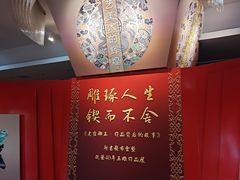 -北京工艺美术博物馆